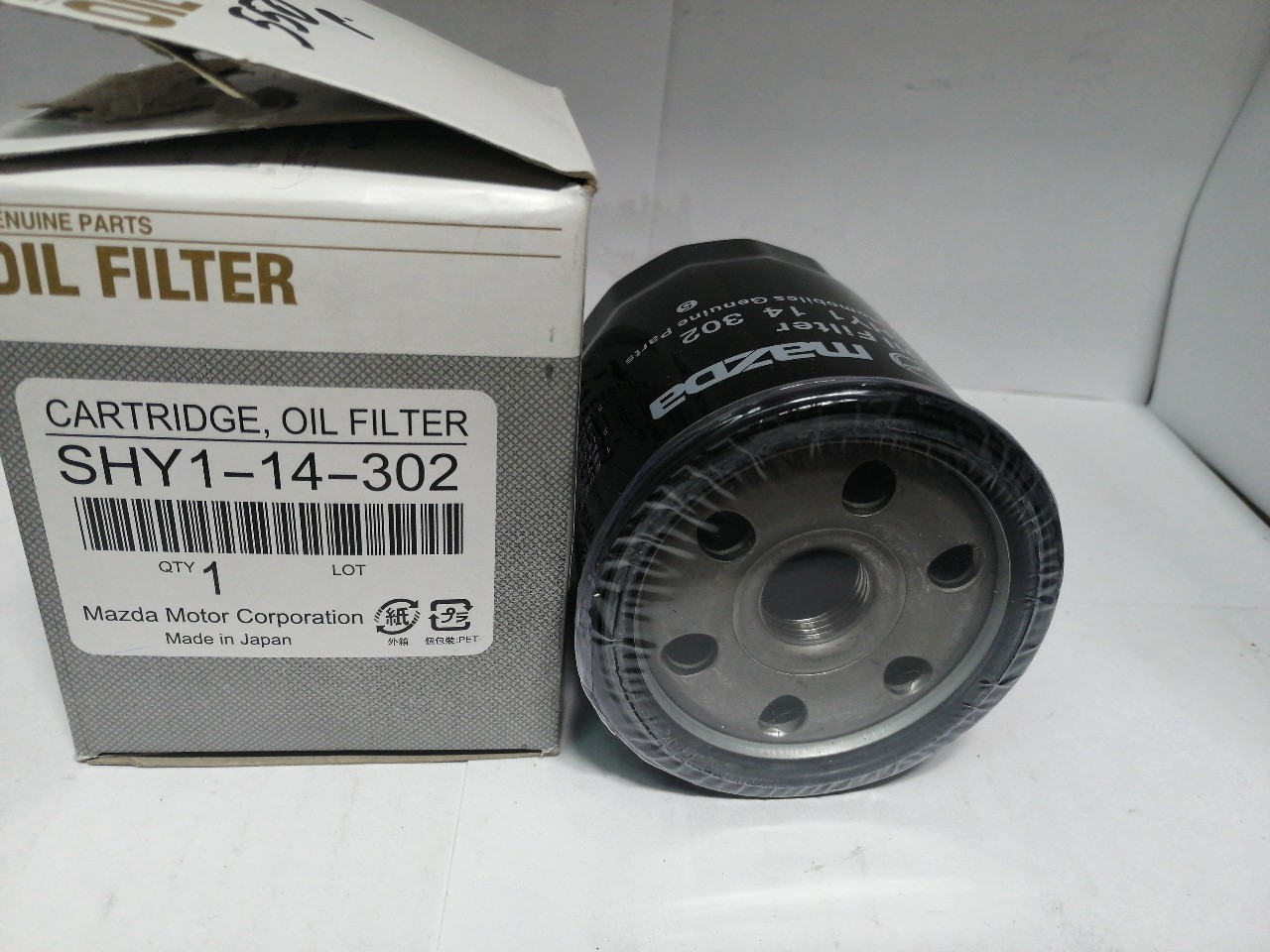 Купить запчасть MAZDA - SHY114302 B13036 Масл. ф Mazda-3 6 MPV (см. EPC) SH0114301A, LF10143029A, LF0514302A, SHY114302, C418, T8219