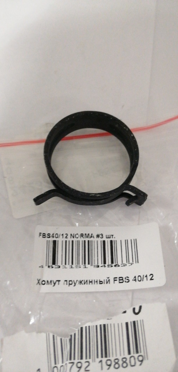 Купить запчасть NORMA - FBS4012 FBS40/12 Хомут пружинный NORMA FBS 40/12
