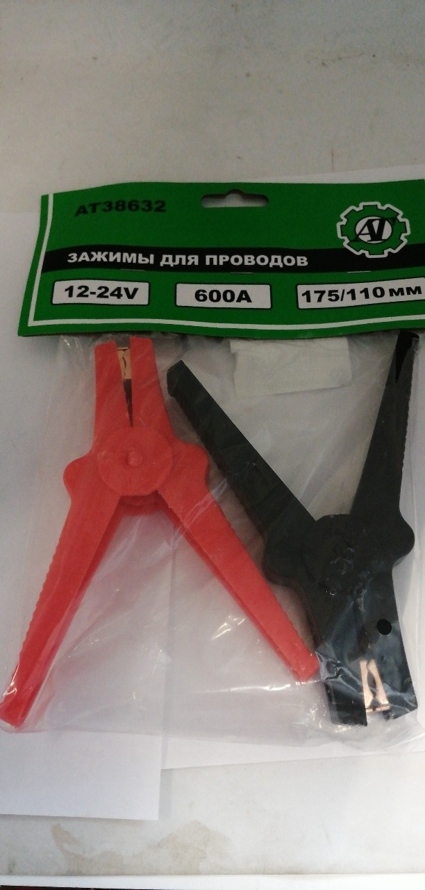 Купить запчасть AT - AT38632 Зажим клеммы АКБ "АТ" 600А 175х110мм (к-т)