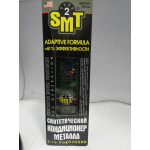 Купить Hi-Gear SMT2521 Кондиционер металла 2-го поколения синт. (100%) (SMT2521) 500 мл 