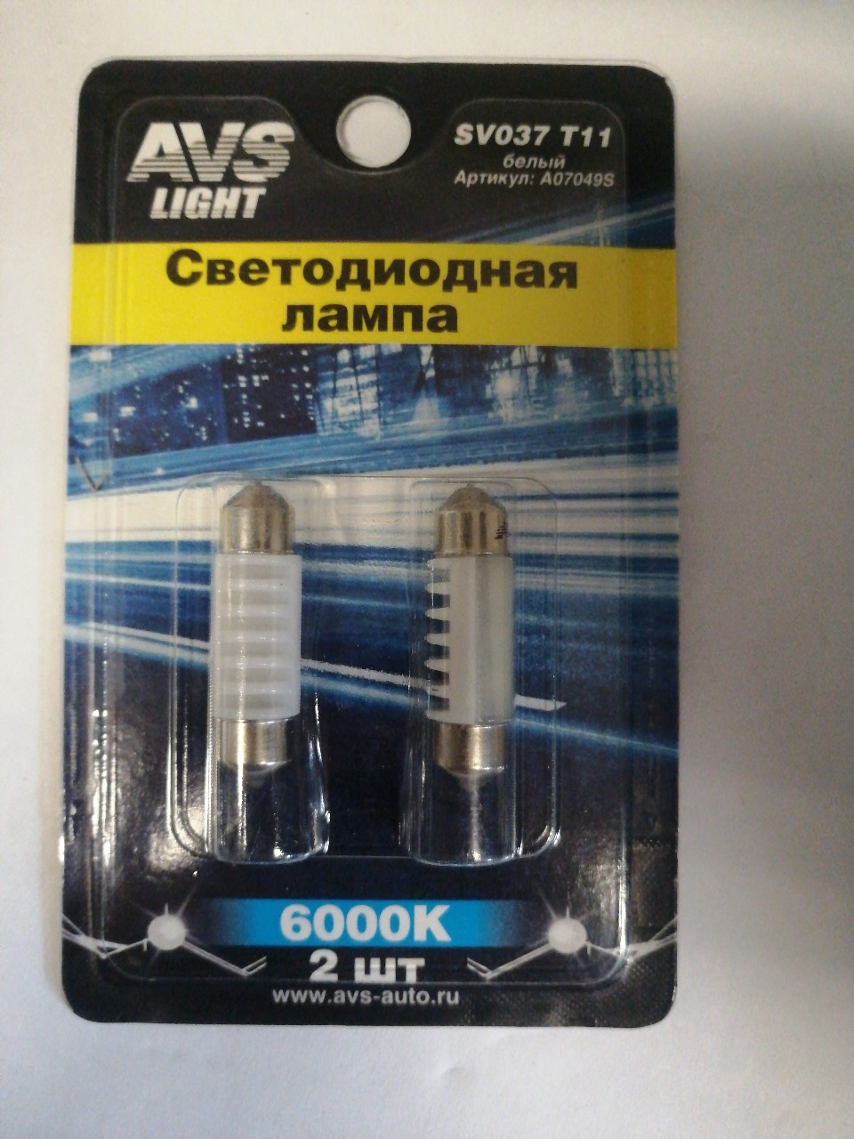 Купить запчасть AVS INDUSTRIAL CO - A07049S SV037 T11/белый/ (SV8,5) 6SMD 2835, 36 мм, блистер 2 шт.