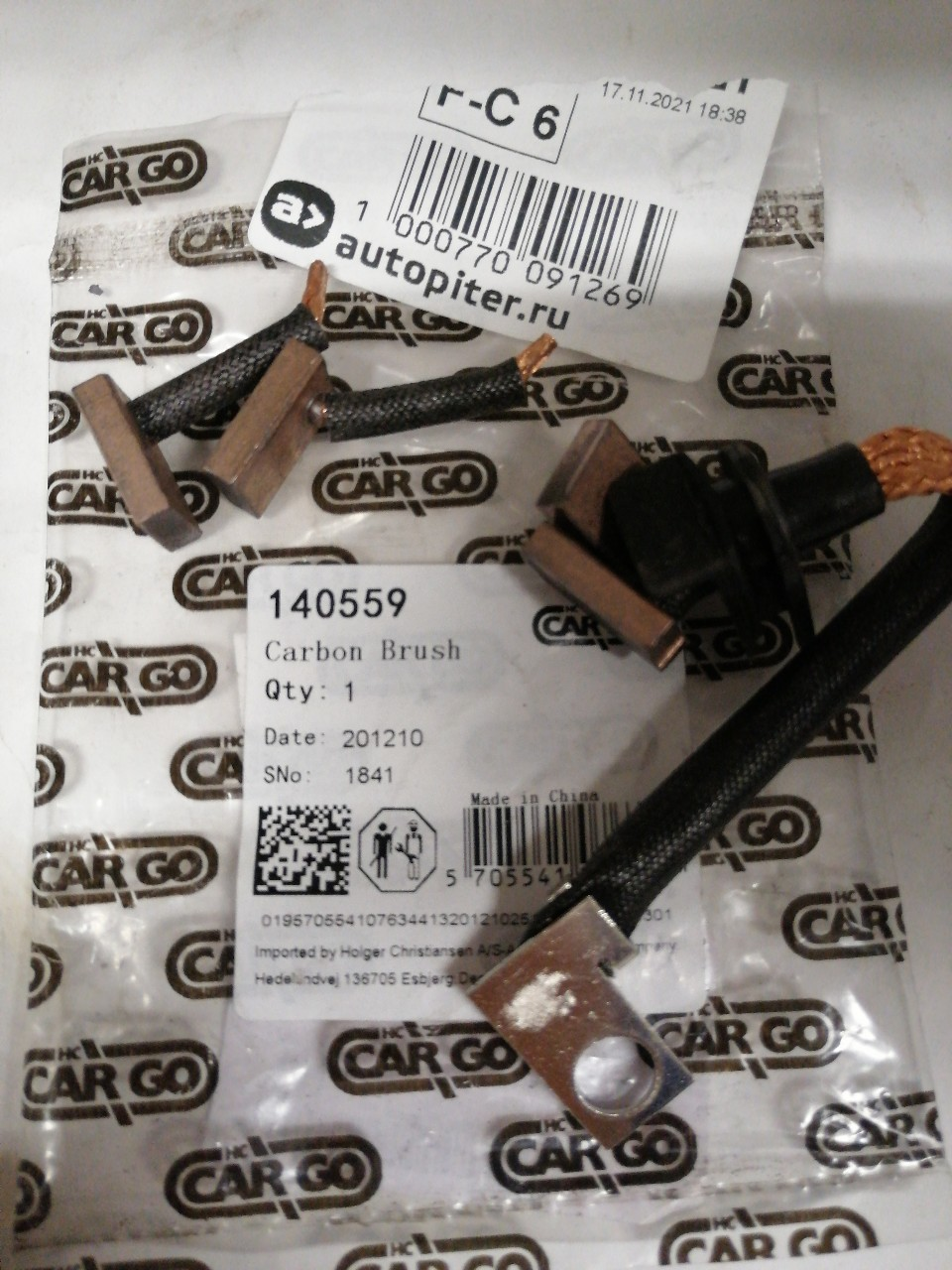 Купить запчасть CARGO - 140559 140559 4.5x12x17.5 MITS