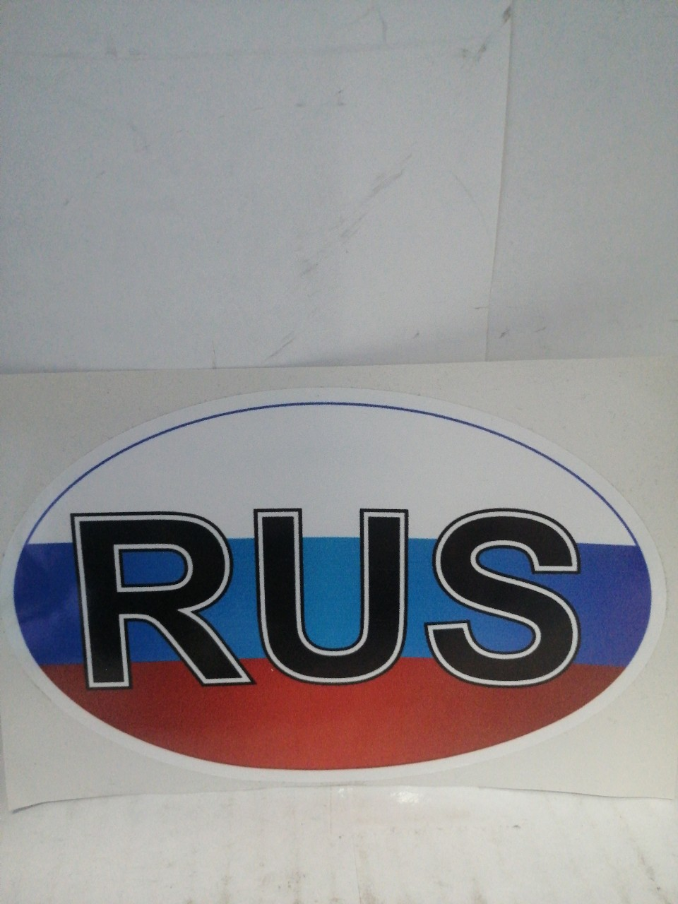 Купить запчасть AUTO-GUR - AGZNAK4 НАКЛЕЙКА ЗНАК RUS (Качественная плёнка и печать)