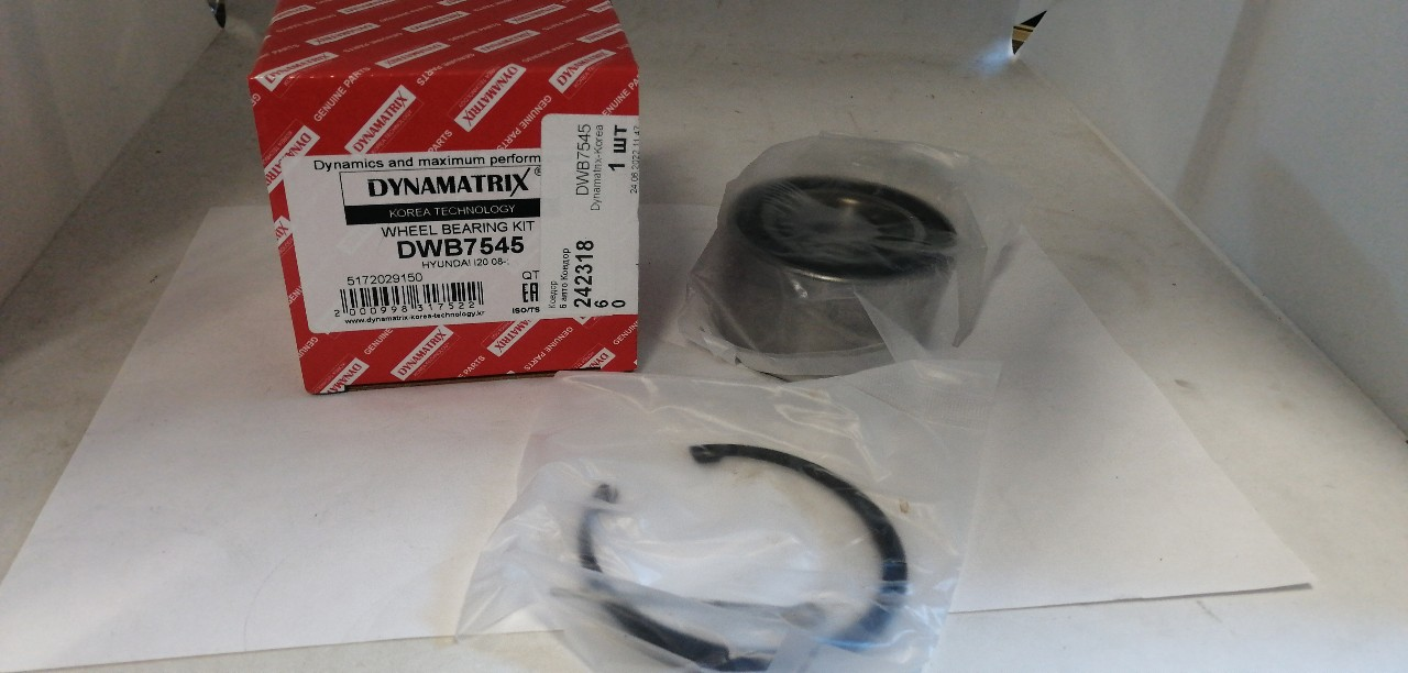 Купить запчасть DYNAMATRIX-KOREA - DWB7545 Подшипник ступицы 38*70*37 HYUNDAI ACCENT SOLARIS*