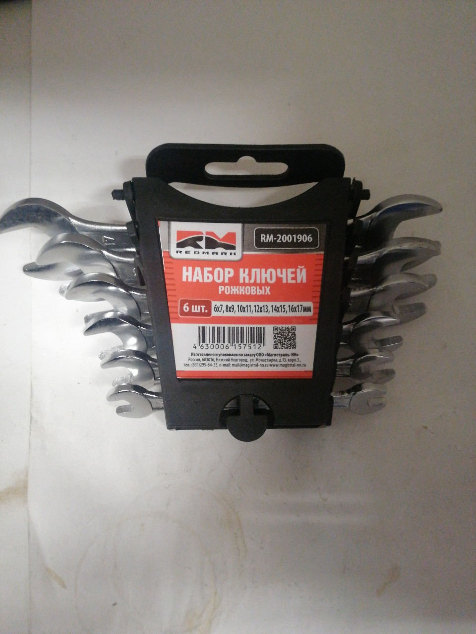 Купить запчасть RED MARK - RM2001906 Набор ключей рожковых 6 шт. (кт.)(6x7, 8x9, 10x11, 14x15, 16x17 мм) "RedMark"