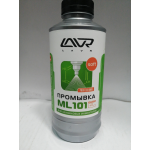 Купить LAVR LN2007 Промывка систем впрыска бензиновых двигателей ML101 EURO LAVR Petrol injection purge 1000м...