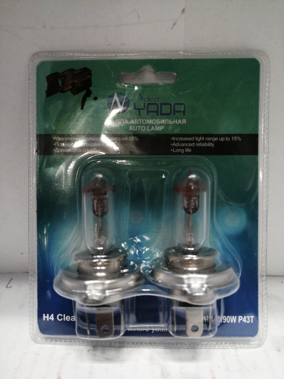 Купить запчасть NORD YADA - 902230 H4 12V100/90W P43t автолампа Nord YADA CLEAR (NEW блистер: к-т 2шт)