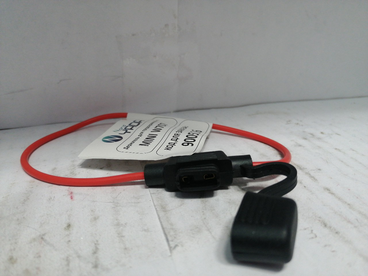 Купить запчасть NORD YADA - 900516 Держатель для предохранителя MINI W707 сечение провода 1,3мм 30А