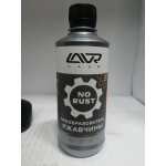 Купить LAVR LN1435 Преобразователь ржавчины LAVR No Rust Fast Effect - 310 мл