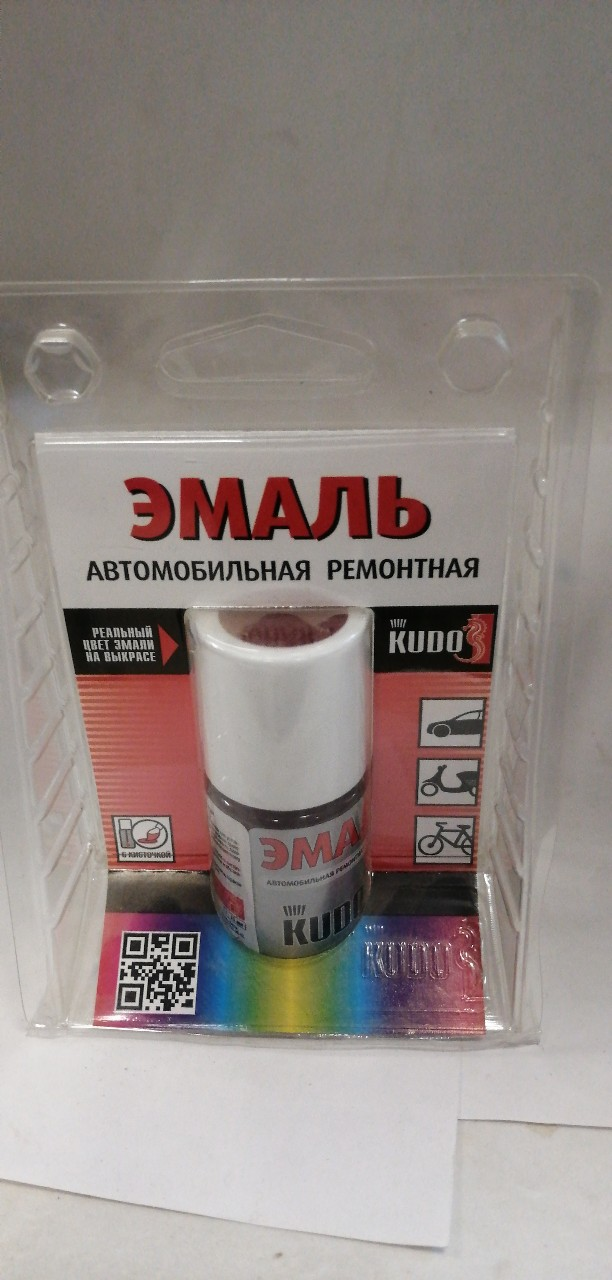 Купить запчасть KUDO - KU70152 Краска (эмаль) номерная 152 Паприка (металлик) с кисточкой 15мл блистер