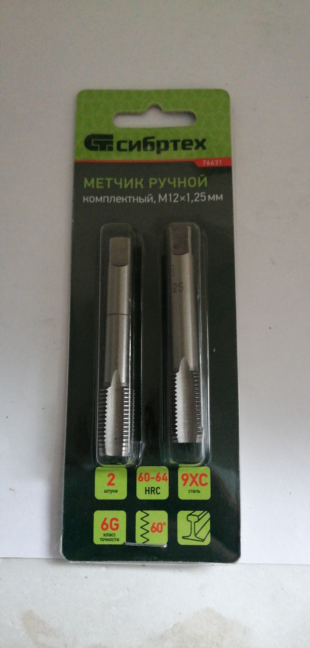 Купить запчасть СИБРТЕХ - 76631 