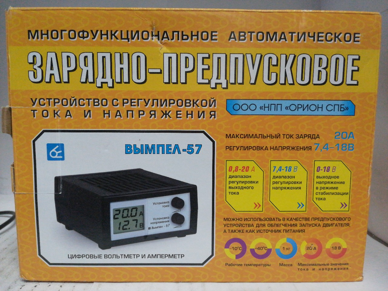 Купить запчасть ОРИОН, РОСТОВ - 2048 