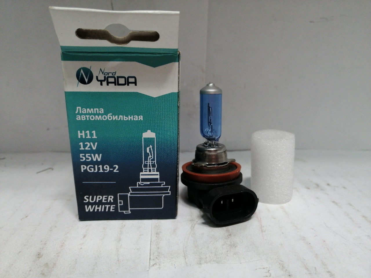 Купить запчасть NORD YADA - 800047 H11 12V 55W автолампа Nord YADA SUPER WHITE
