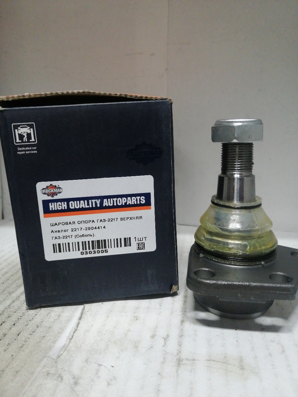 Купить запчасть ГАЗ - 22172904414 