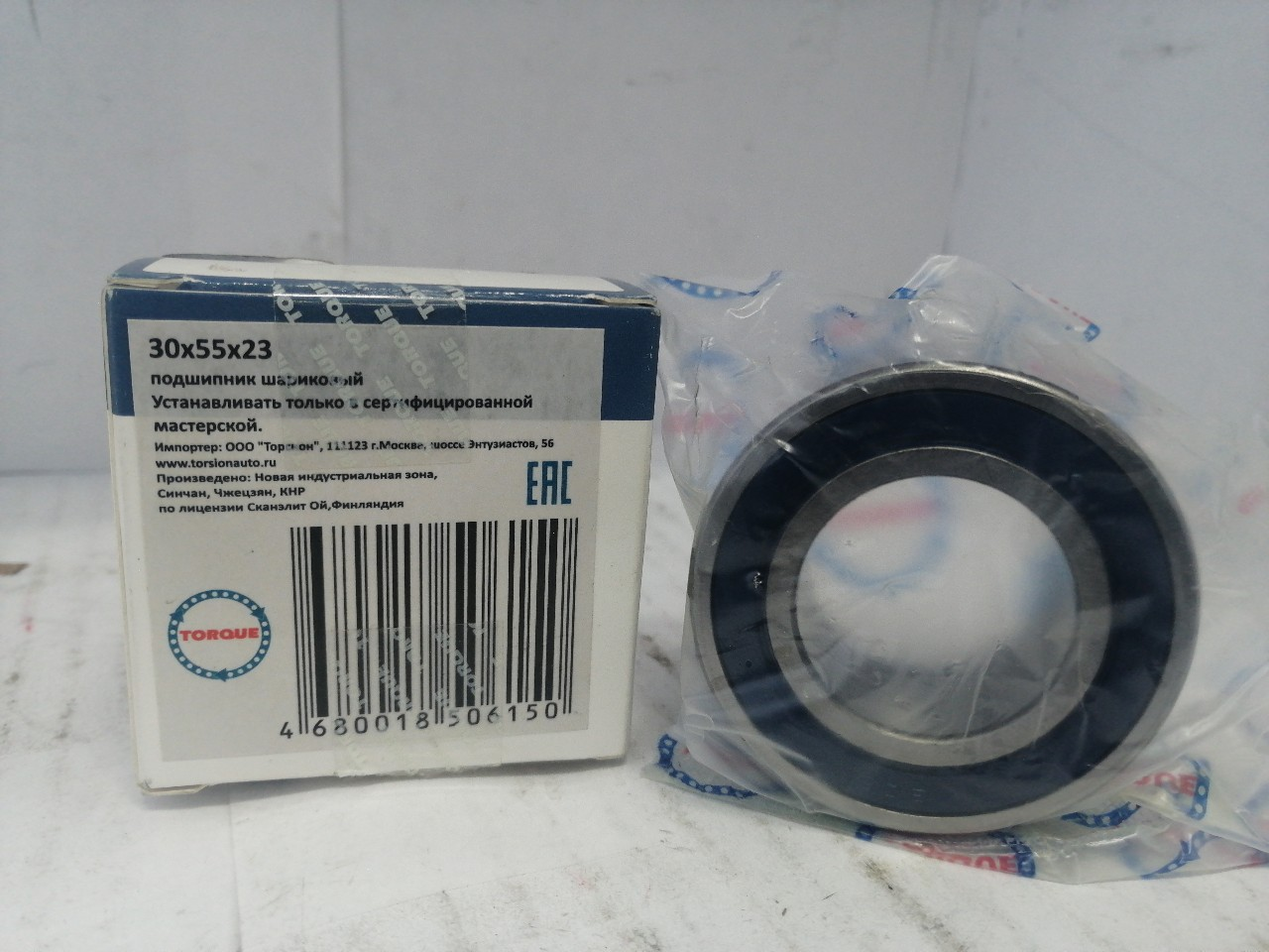 Купить запчасть TORQUE - 305523 Подшипник шкива кондиционера 30x55x23 305523 Torque