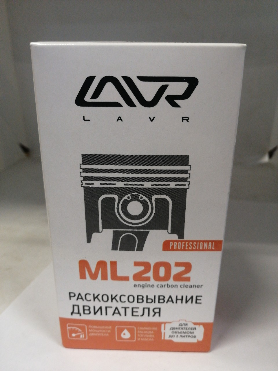Купить запчасть LAVR - LN2502 
