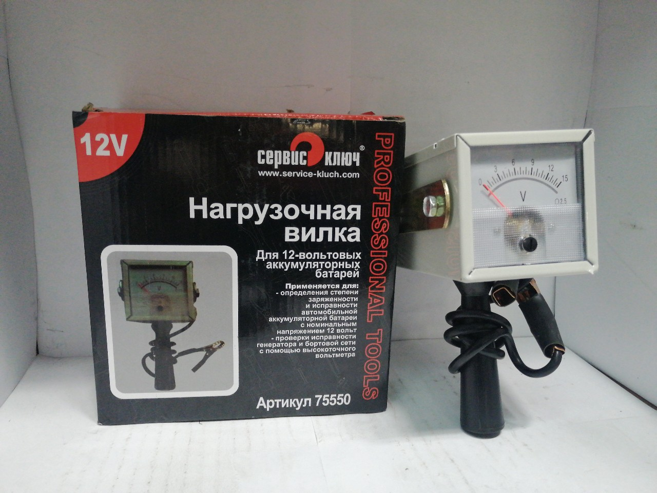 Купить запчасть СЕРВИС КЛЮЧ - 75550 