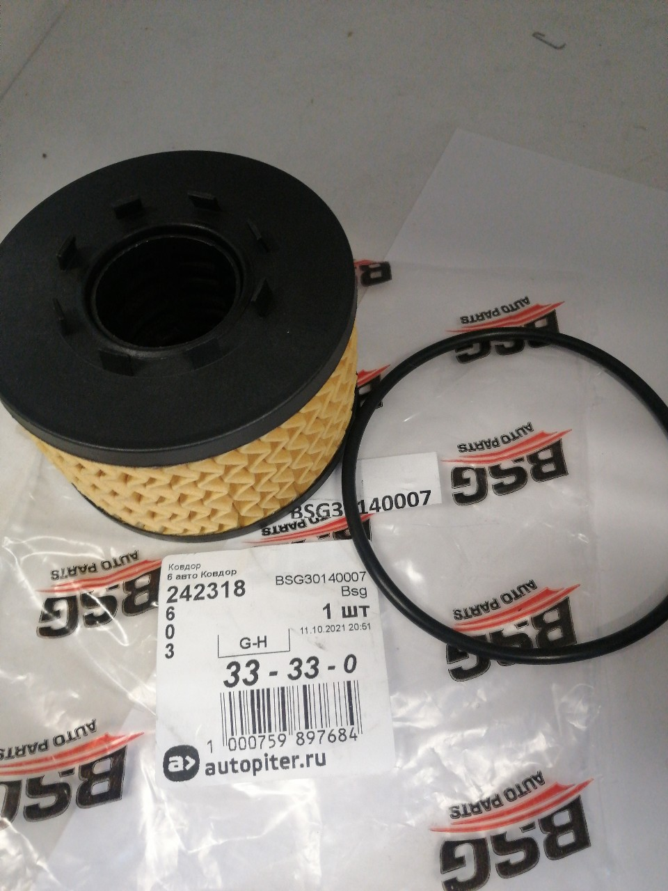 Купить запчасть BSG - BSG30140007 Фильтр масляный/Mondeo3, Transit 6, X-Tipe/2.0DI TD - 2.4DI TD 16V/BSG