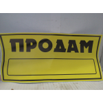 Купить Skyway S08101045 Наклейка Надпись 