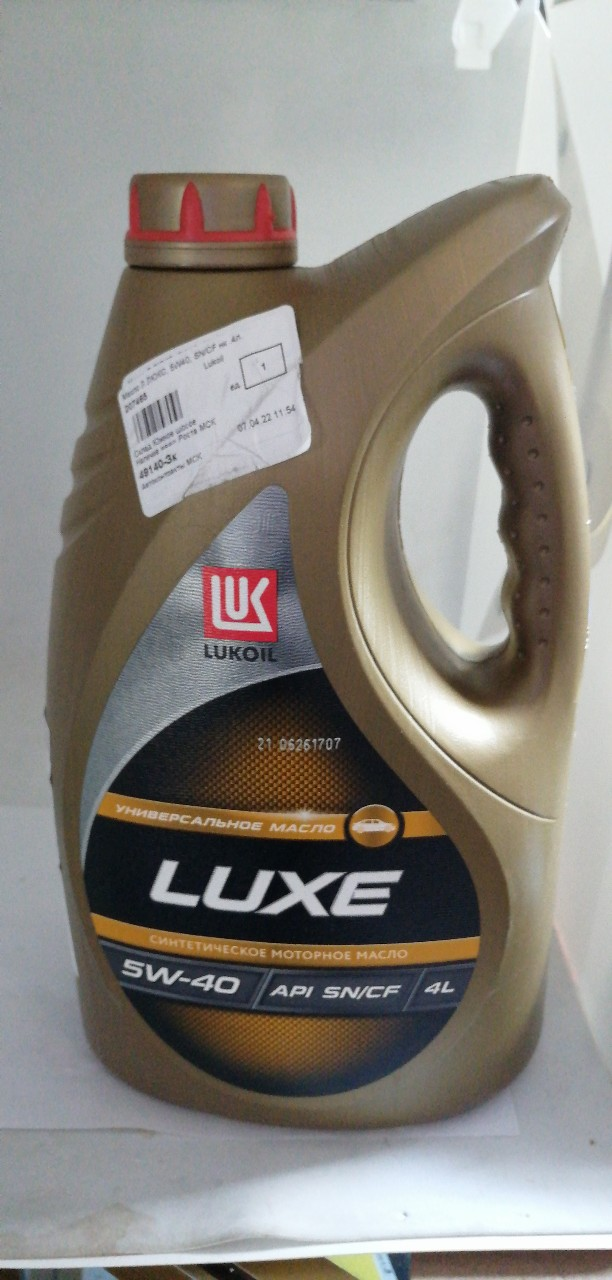 Купить запчасть LUKOIL - 207465 Синтетическое. API SN; MB-Approval 229.5; VW 502 00 / 505 00; Renault RN 0700 / 0710; AVTOVAZ (автом 378