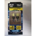 Купить Avs Industrial Co A78452S C020 T10/белый/ (W2.1x9.5D) CANBUS 24SMD 4010, блистер 2 шт.