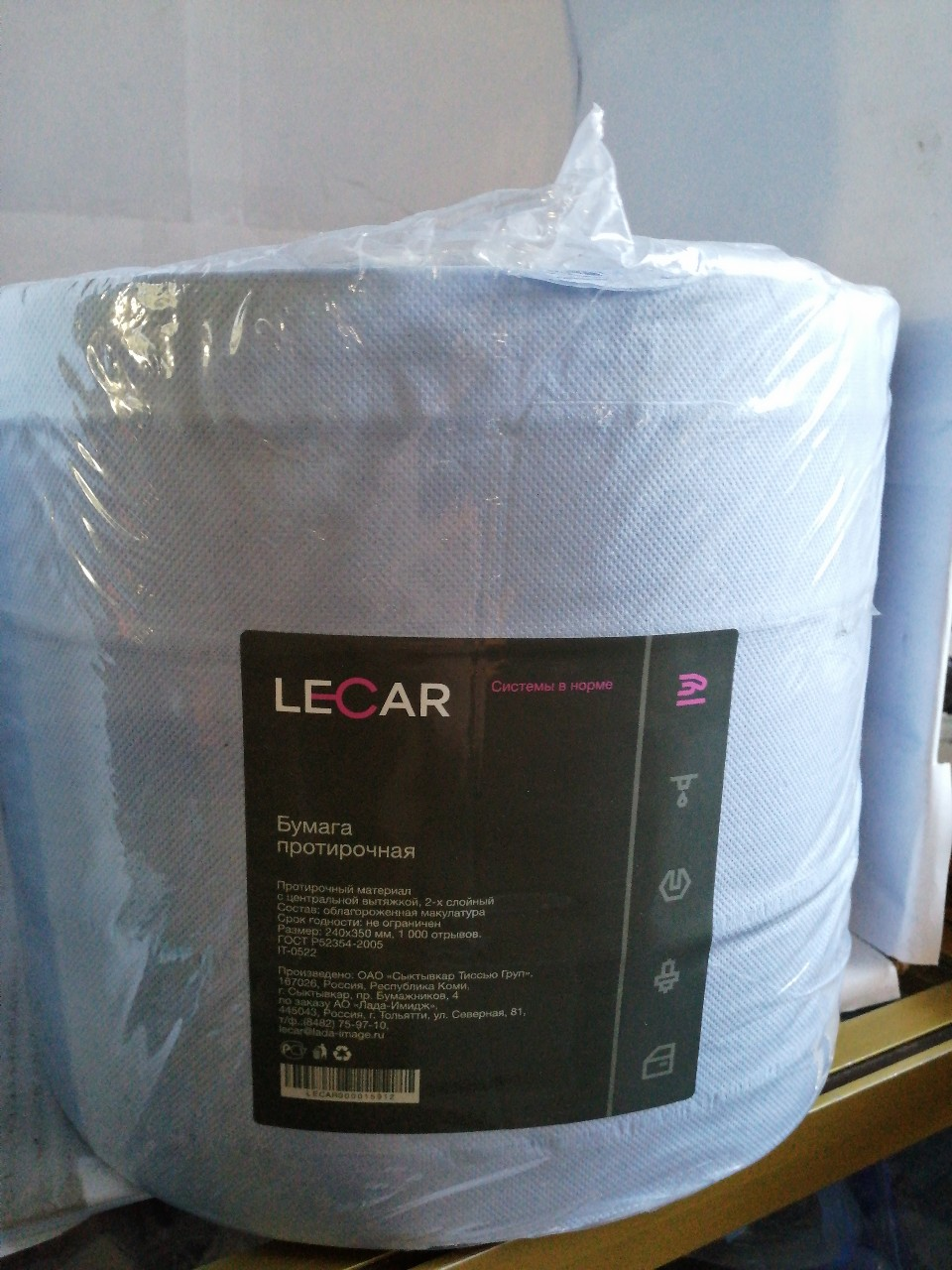 Купить запчасть LECAR - LECAR000015912 Бумага протирочная "LECAR" (1000 отрывов) фирм.упак LECAR