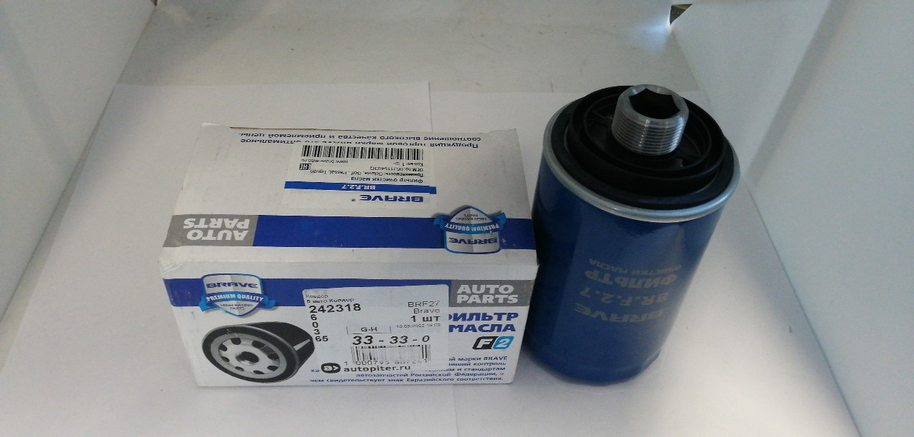 Купить запчасть BRAVE - BRF27 Фильтр масляный 06J115403Q BR.F.2.7 SKODA Octavia, VW Golf 5, 6, Passat, Tiguan
