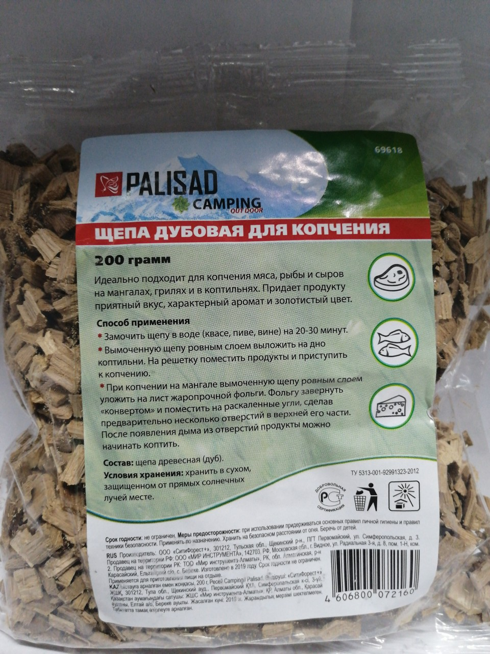 Купить запчасть PALISAD - 69618 Щепа дубовая для копчения, 200 гр Россия Camping// Palisad