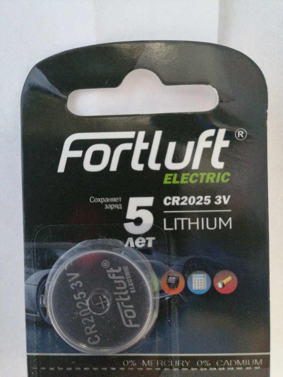 Купить запчасть FORTLUFT - CR2025 CR2025 Батарейка круглая серия Lithium [1шт]