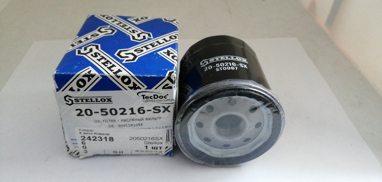 Купить запчасть STELLOX - 2050216SX 20-50216-SX_фильтр масляный!\ Toyota RAV-4 2.0 16V 94> _Corolla_Carina 1.3-2.0 80>