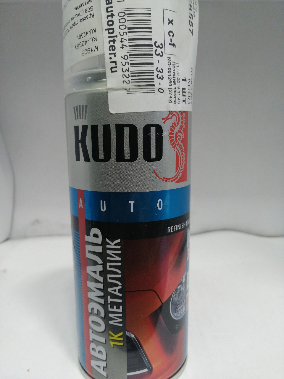 Купить запчасть KUDO - KU42361 Краска-спрей "KUDO" ремонтная Hyundai S09 (Темное серебро) (520мл) аэрозоль металлик