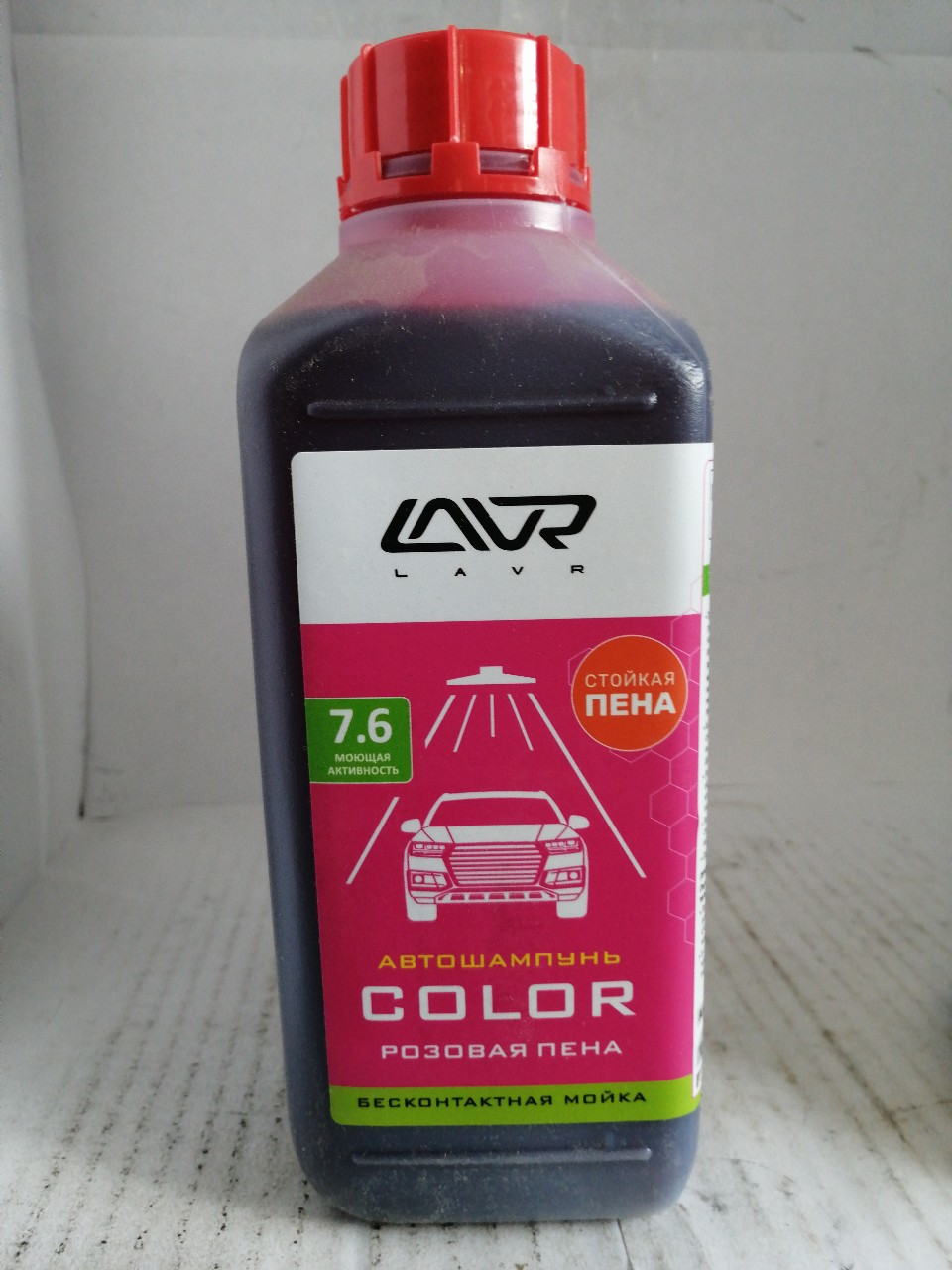 Купить запчасть LAVR - LN2331 Автошампунь для бесконтактной мойки LAVR Auto Shampoo COLOR розовая пена - 1,1 кг