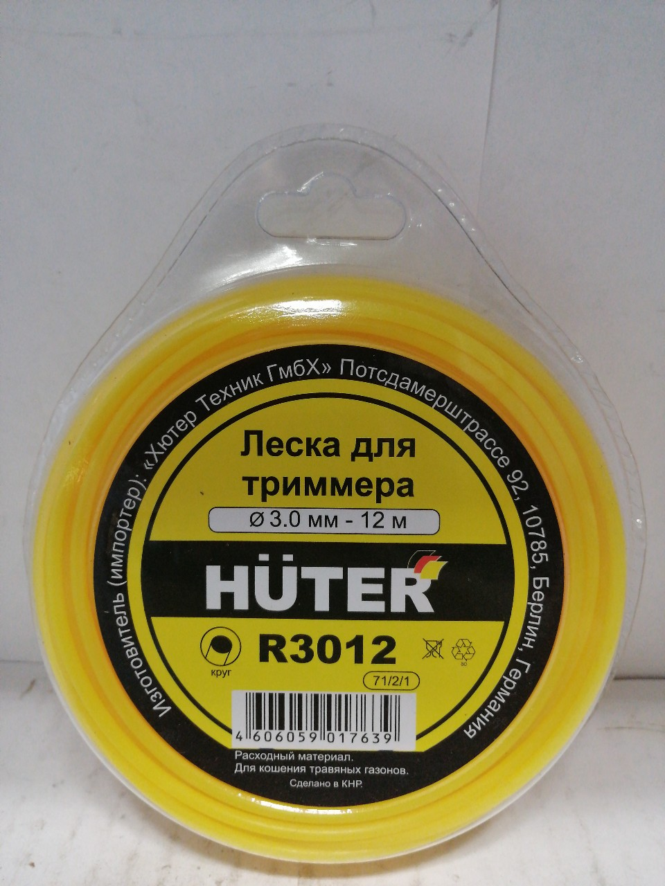 Купить запчасть HUTER - 7121 Леска R3012 (круг), , шт