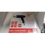 Купить Ермак 623476 Фен технический ФТ-2000 2000Вт РОКОТ