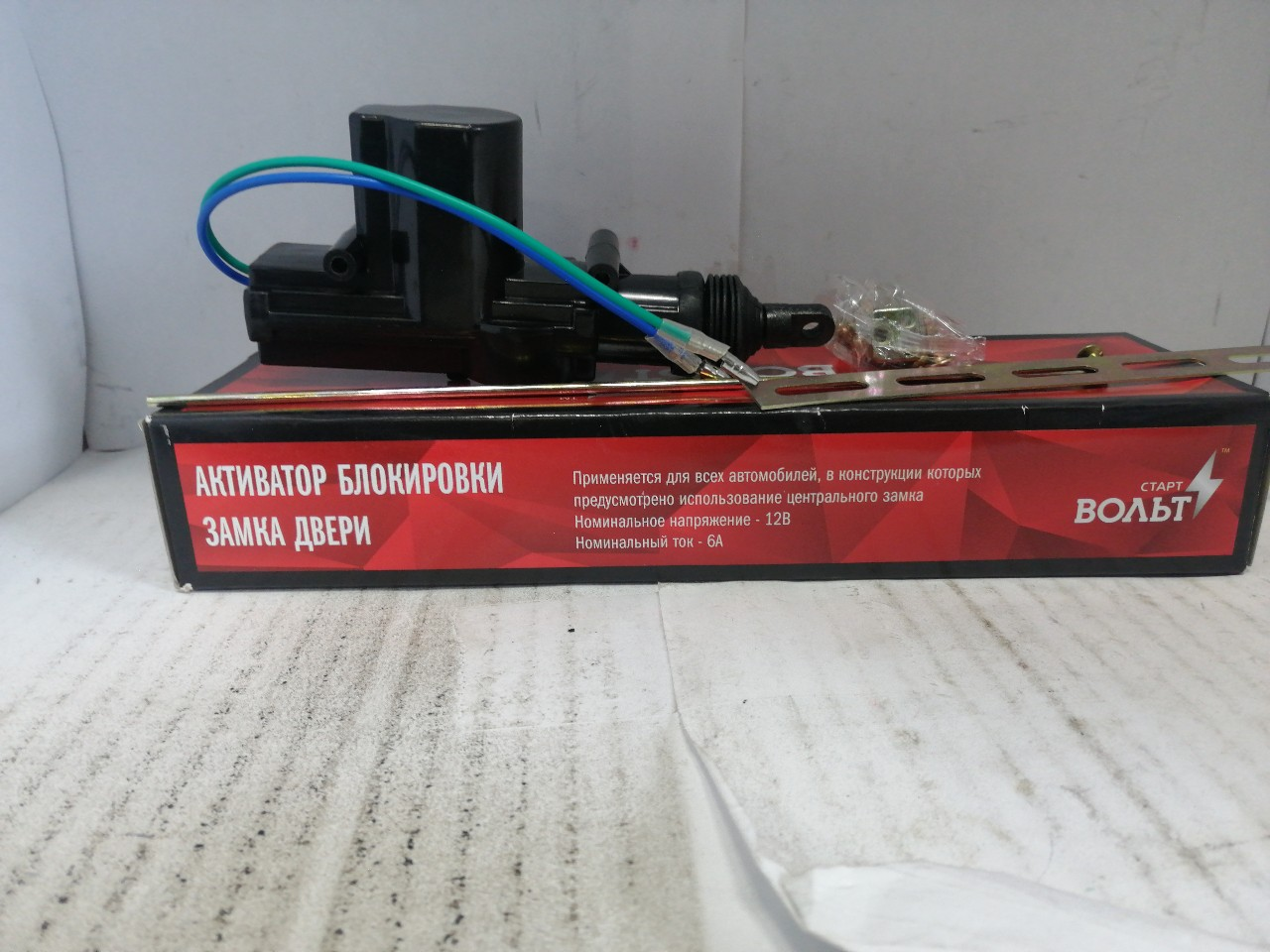 Купить запчасть СТАРТВОЛЬТ - SLA0102 