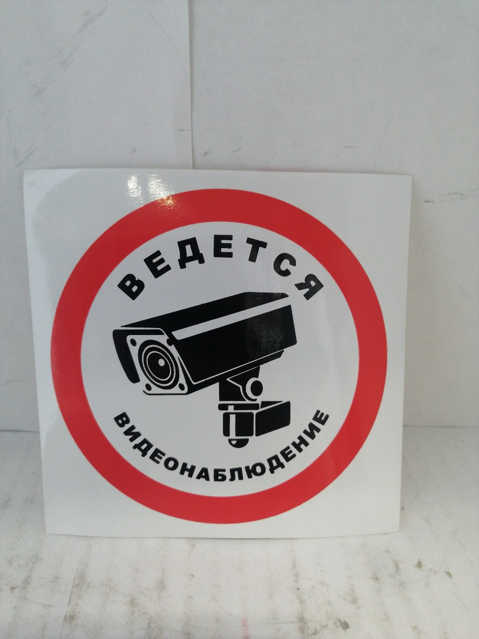 Купить запчасть РОССИЯ - 07429 