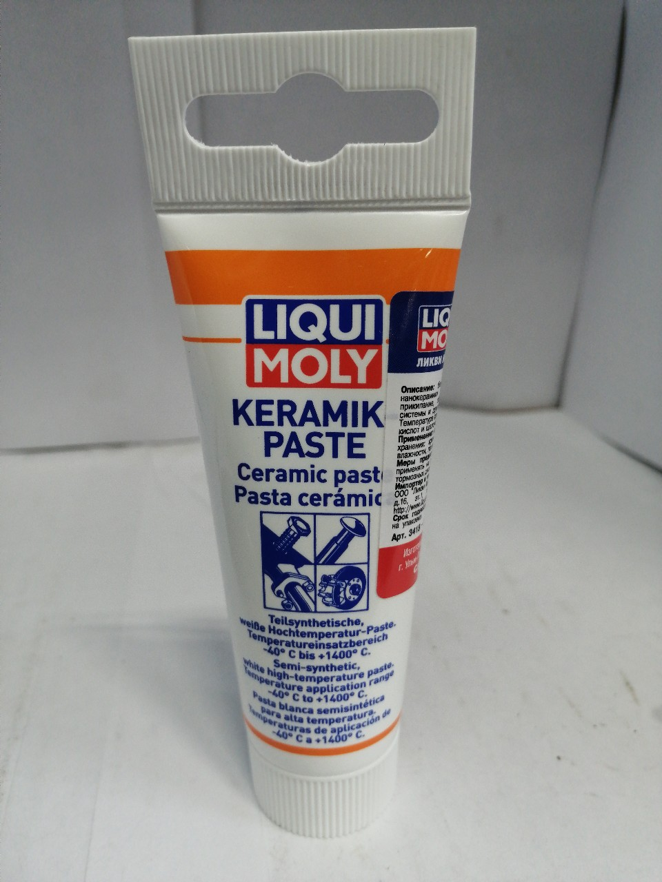 Купить запчасть LIQUI MOLY - 3418 3418 LiquiMoly Керамическая паста Keramik-Paste (0,05кг)