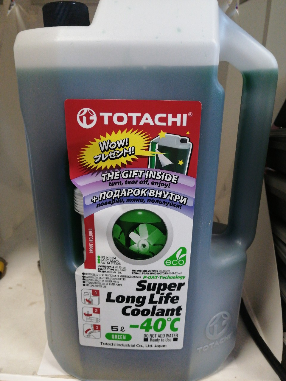 Купить запчасть TOTACHI - 41605 Охлаждающая жидкость TOTACHI SUPER LLC Green -40C 5л