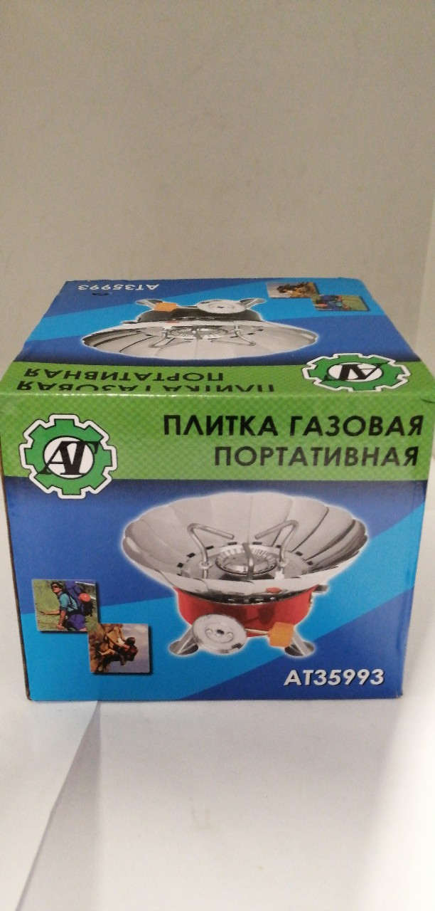 Купить запчасть AT - AT35993  Портативная газовая плитка (с пьезоподжигом, складная, чехол) "лепестковая"