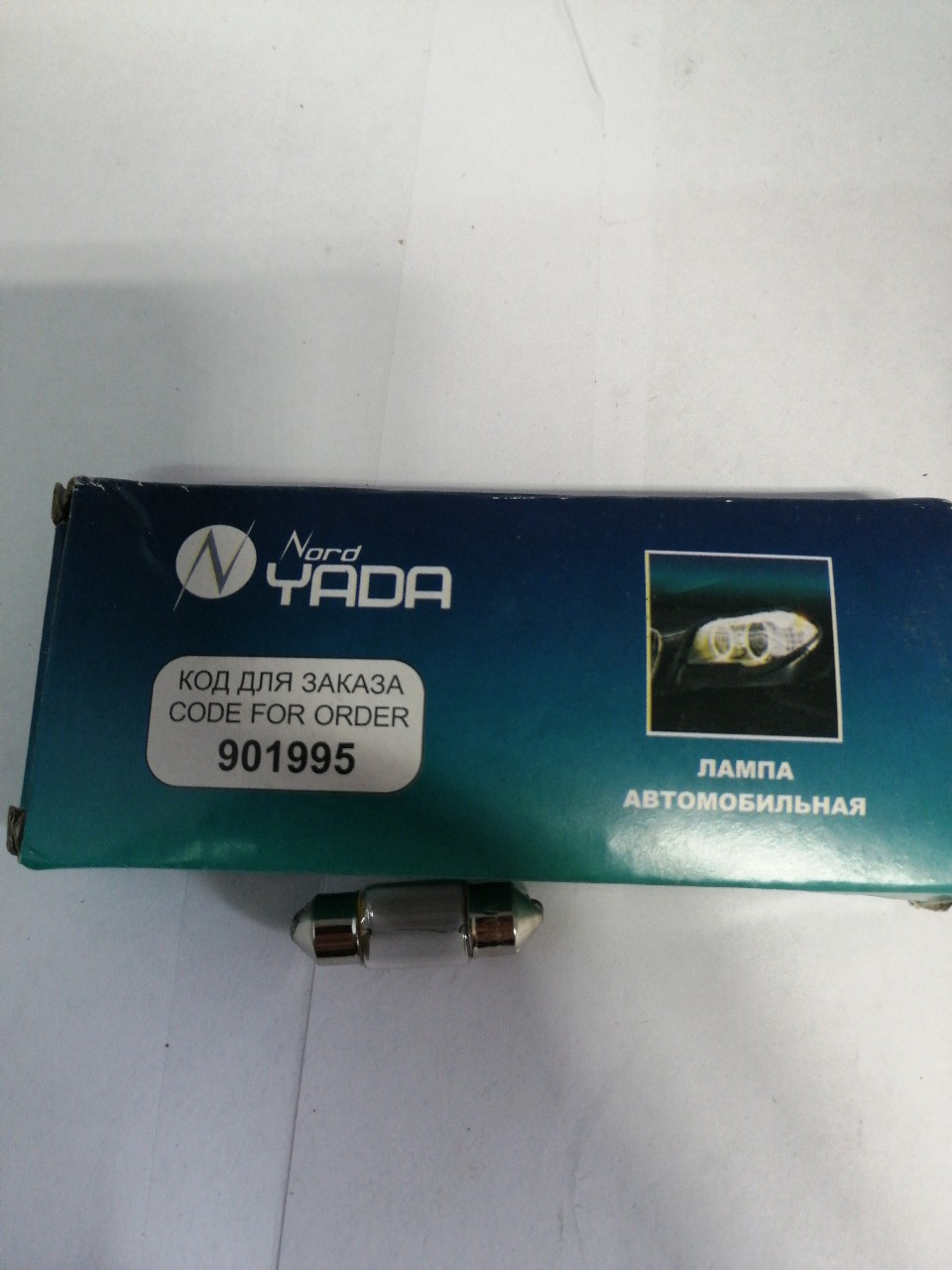Купить запчасть NORD YADA - 901995 C5W12V(31mm)SV8.5автолампаNord YADA (салон.подс.ном.знака)