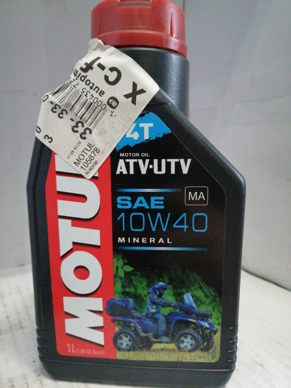 Купить запчасть MOTUL - 105878 Моторное масло MOTUL ATV-UTV 4T SAE 10w40 12*1л для квадроциклов и мотовездеходов&nbsp;