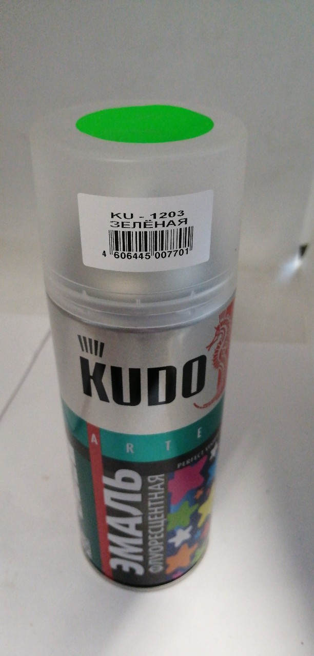 Купить запчасть KUDO - KU1203 краска KUDO 520 мл универсальная флуоресцентная зелёная акрил. KU-1203