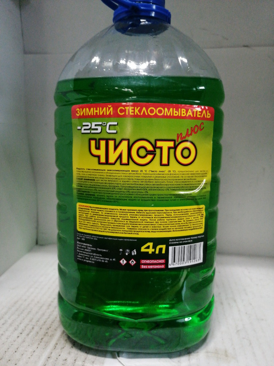 Купить запчасть АВТОХИМИЯ - 505 