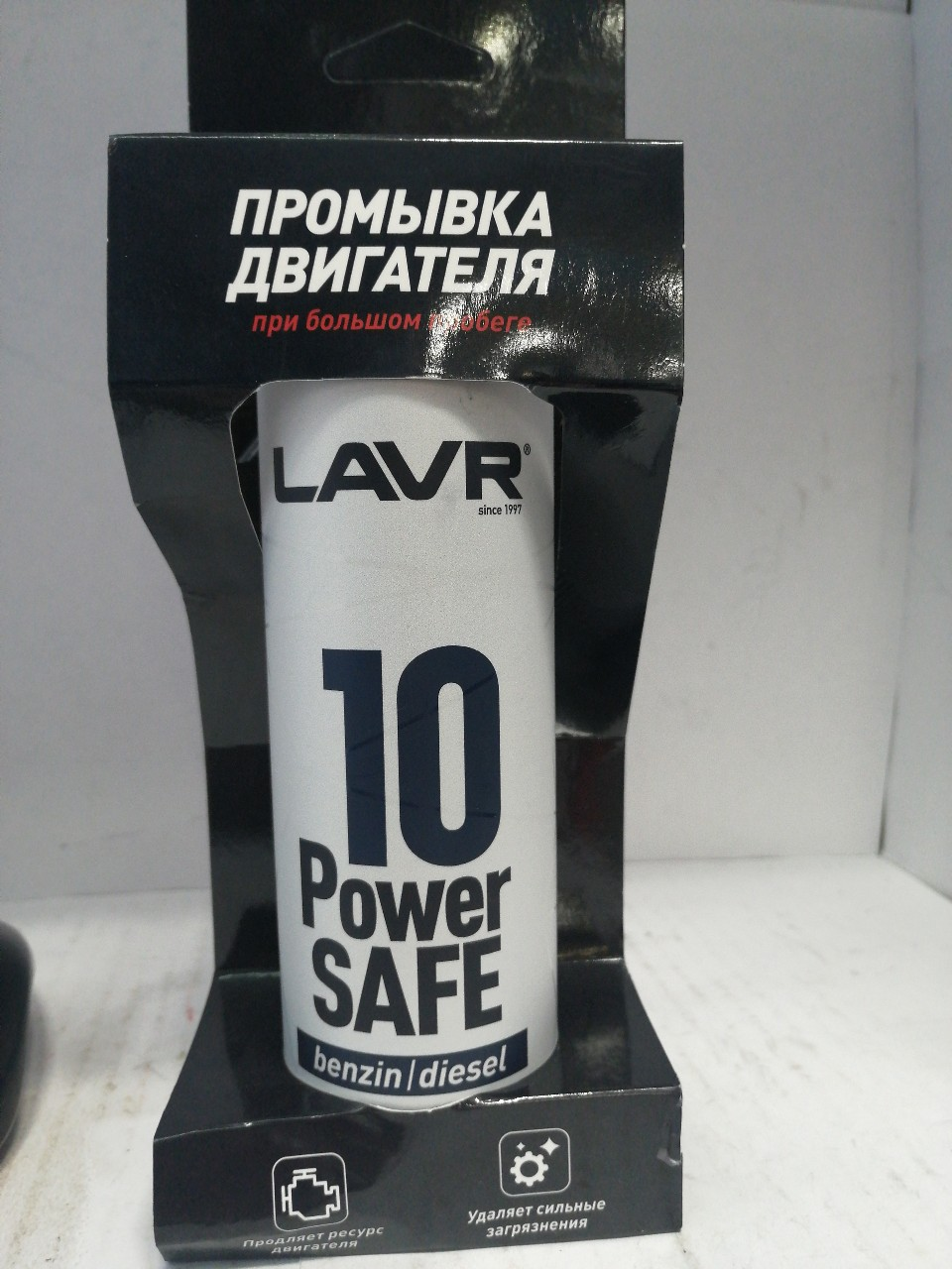 Купить запчасть LAVR - LN1008 10 минутная промывка двигателя Power Safe LAVR 320 мл.