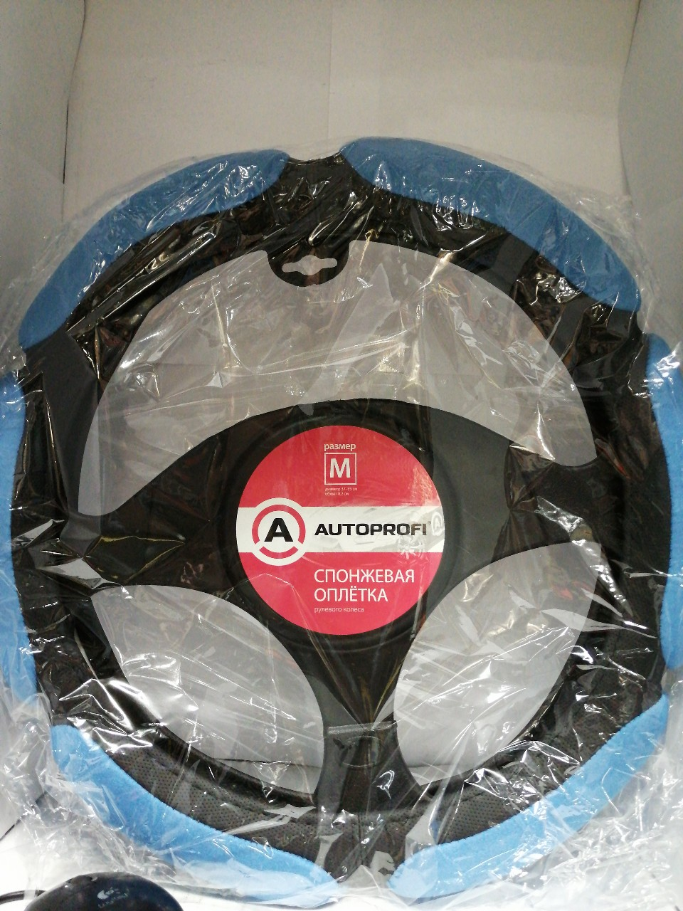 Купить запчасть AUTOPROFI - SP5026BKBLM Оплетка руля (M) 2108-15, ИНОМАРКИ 37-39 см спонж черно-синяя 6 лепестков
