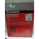 Купить Matrix 75629 Шлифлист на бумажной основе, P 2000, 230 х 280 мм, 10 шт., водостойкий// Matrix