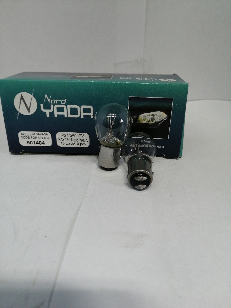 Купить запчасть NORD YADA - 901404 лампа YADA А12v 21/5w 2-х конт. (габарит-стоп-сигнал) (901404)