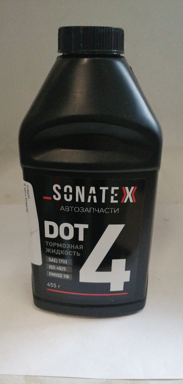 Купить запчасть SONATEX - 102643 Жидкость тормозная DOT4 0,455