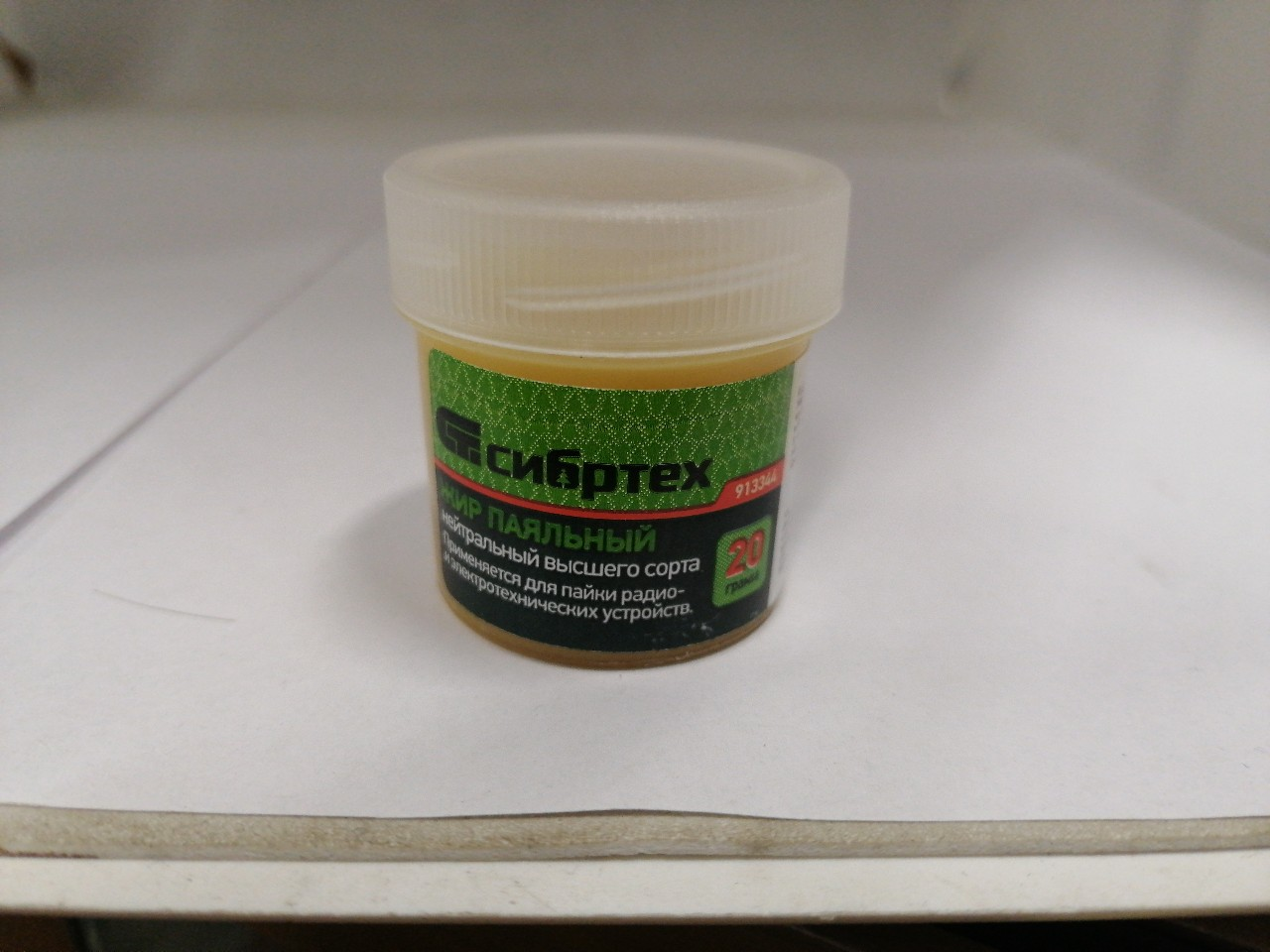 Купить запчасть СИБРТЕХ - 913344 