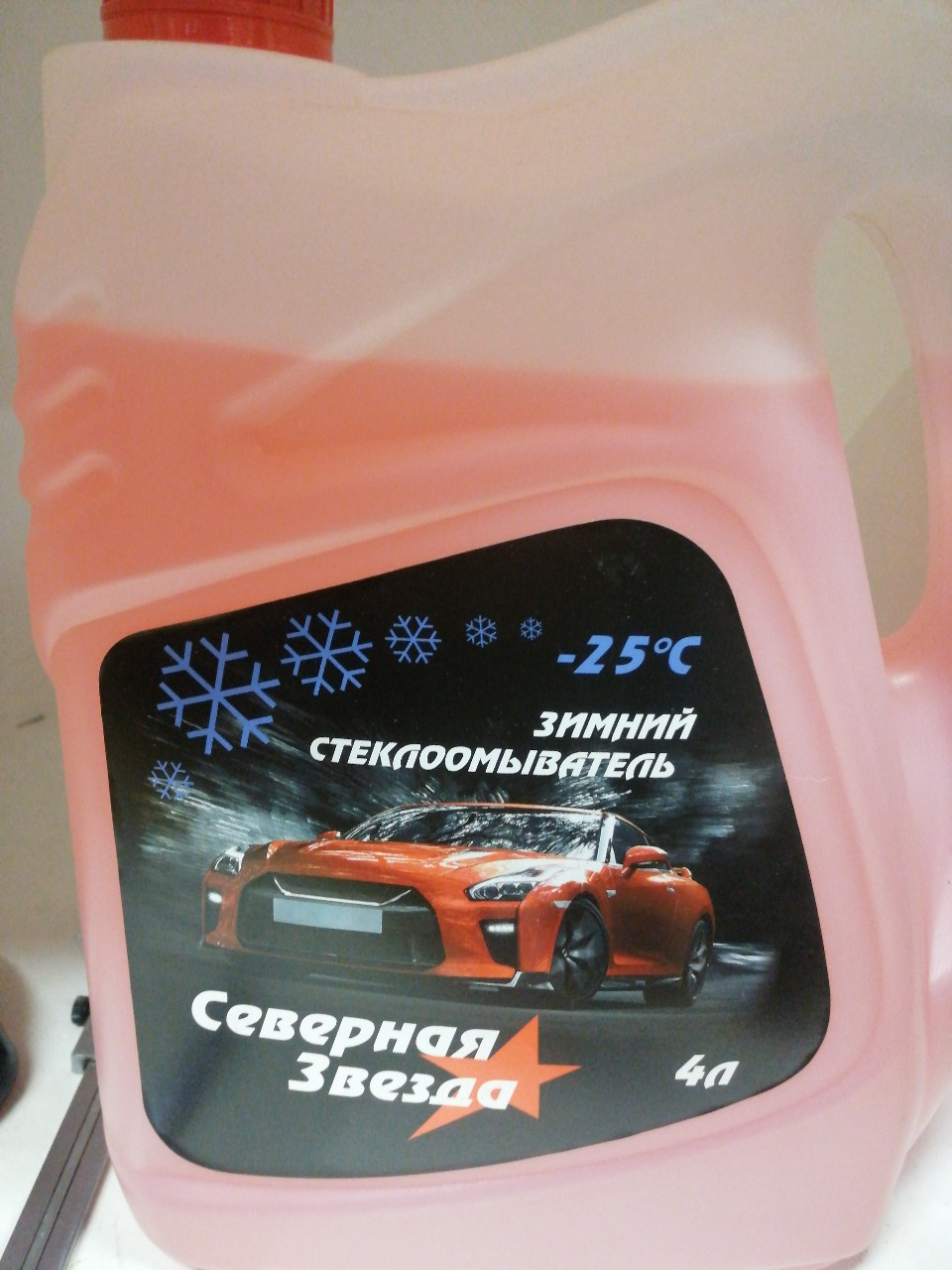Купить запчасть АВТОХИМИЯ - 4627181951431 